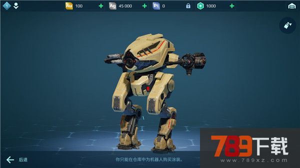 war robots中文版下载