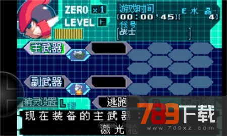 洛克人ZERO4安卓版下载